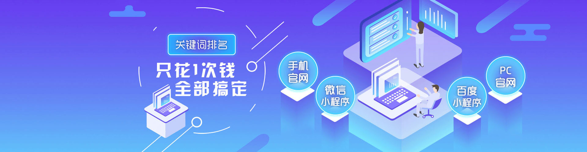 陕西百度包年竞价